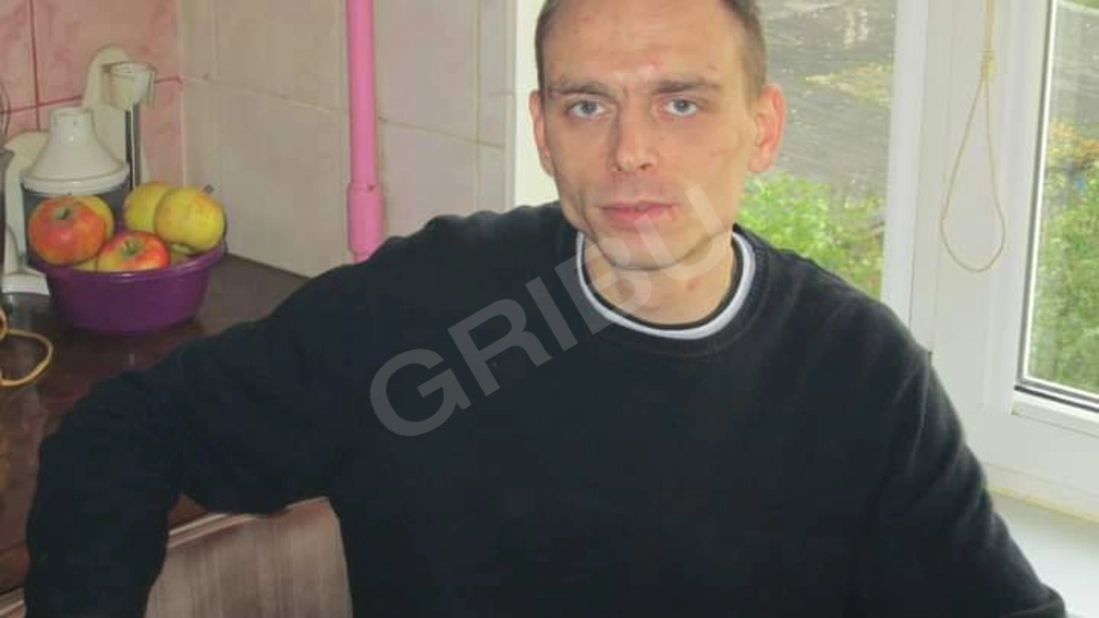 GRIBU1980 3338782